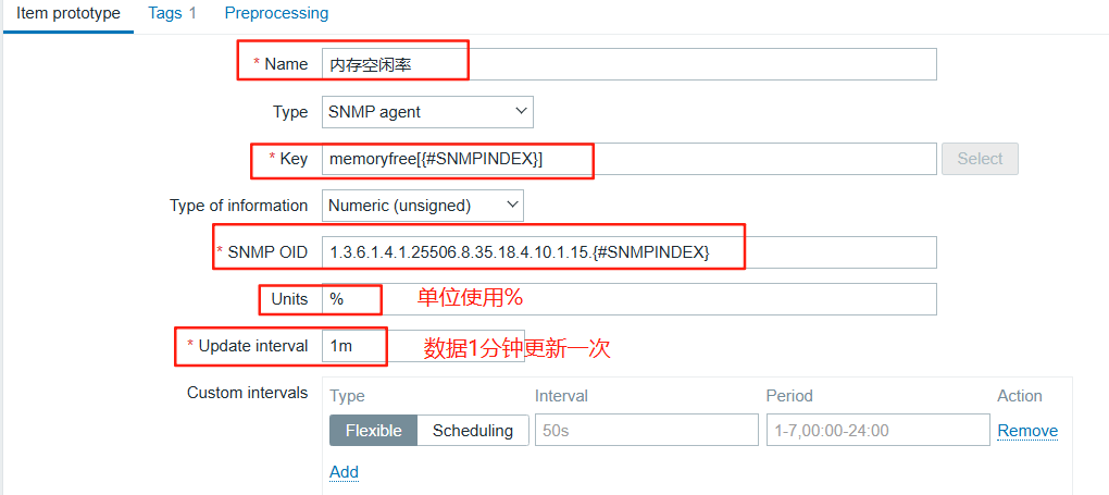 1.10 添加内存空闲率监控项原型
