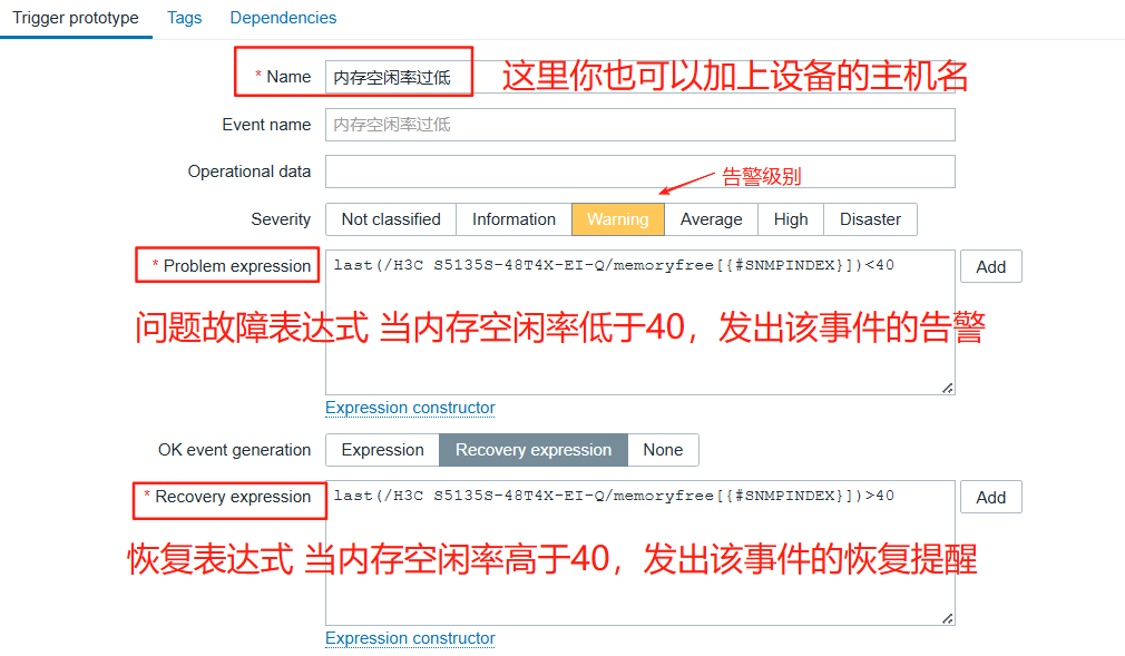 1.13 添加内存告警触发器(故障表达+恢复表达)