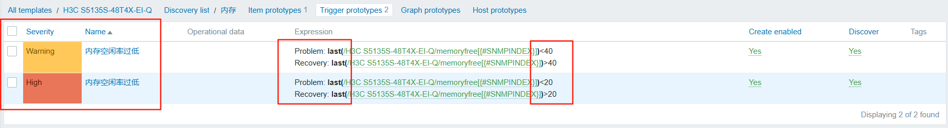1.14 添加2个级别