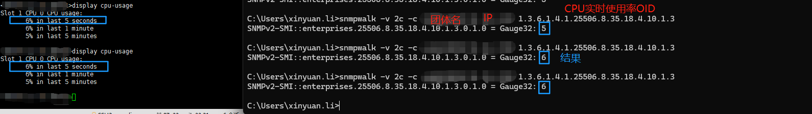 1.16 CPU使用率结果验证