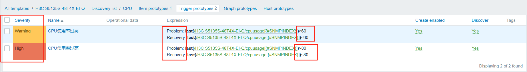 1.20 添加2个级别