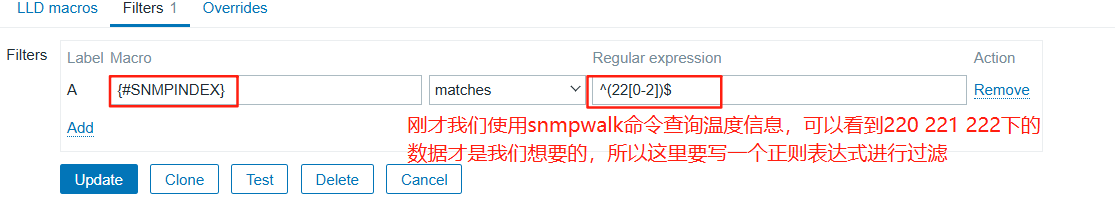 1.25 温度规则过滤