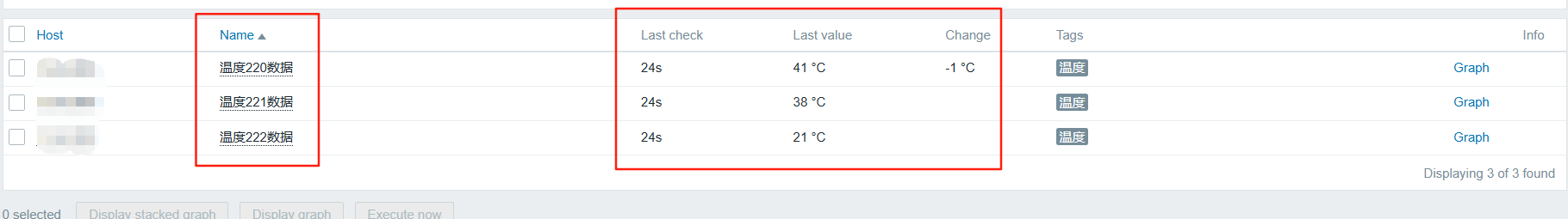 1.27 查看温度情况监控数据