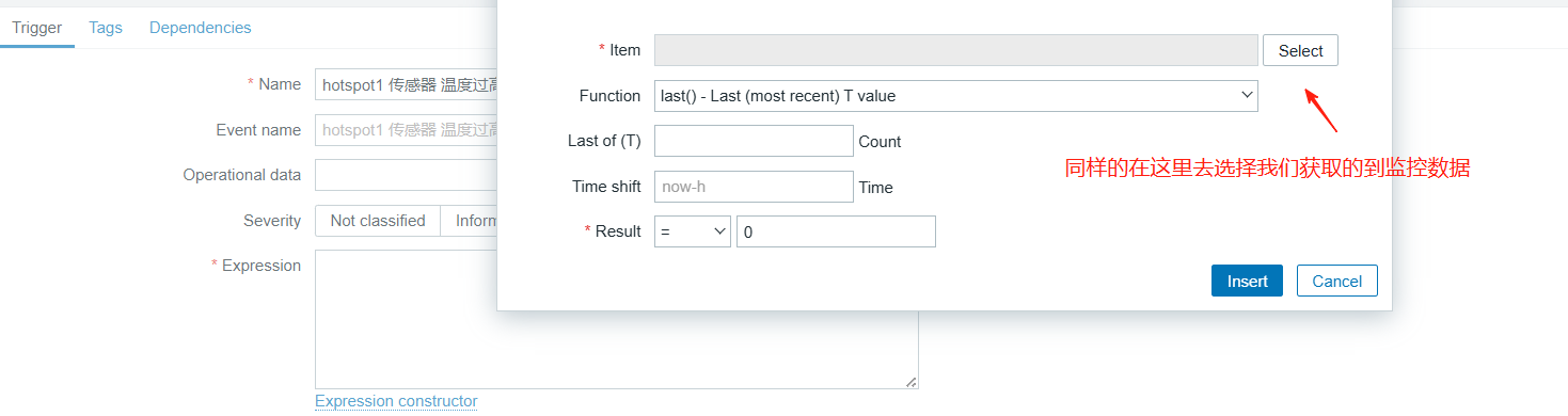1.28 温度告警添加触发器1