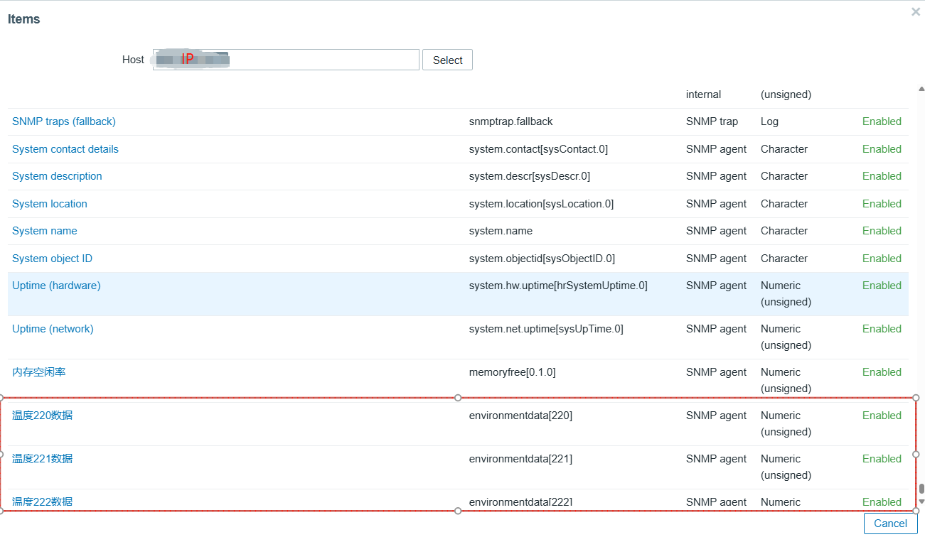 1.29 温度告警添加触发器2