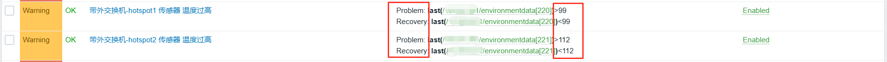 1.32 温度告警触发器添加完成