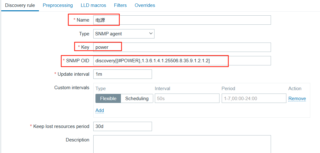 1.36 添加电源自动发现规则