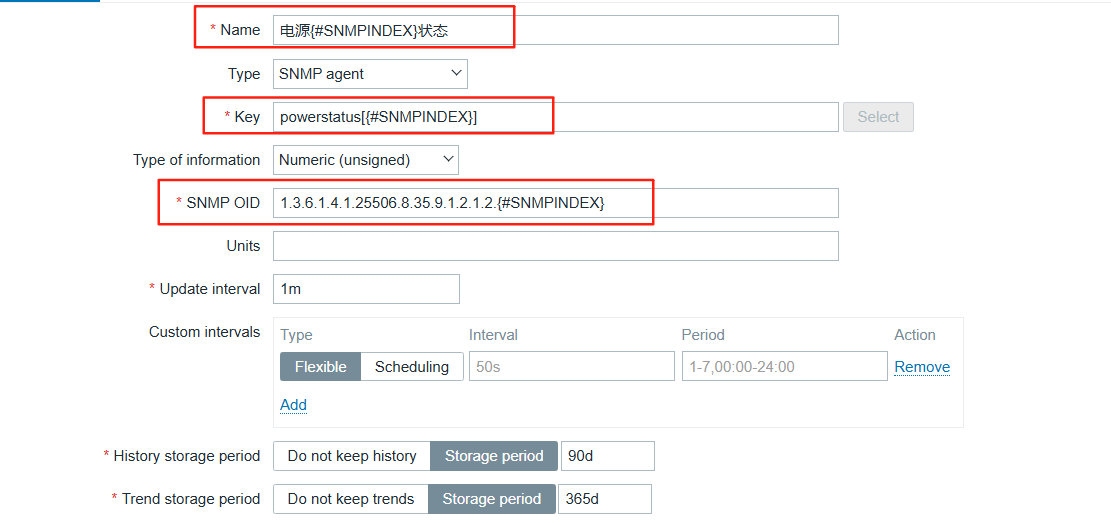 1.37 添加电源状态监控项原型