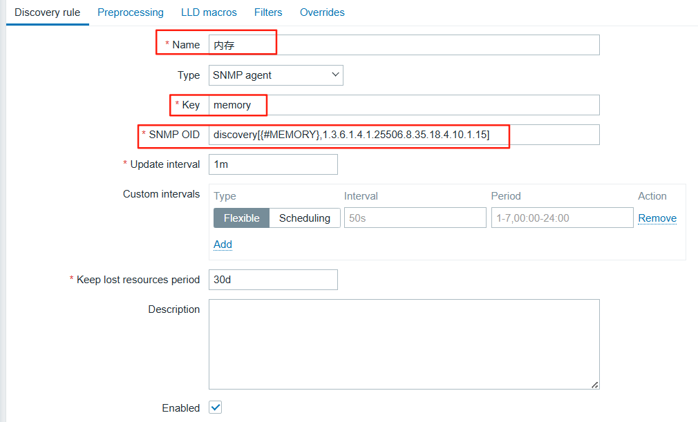 1.9 添加内存自动发现规则