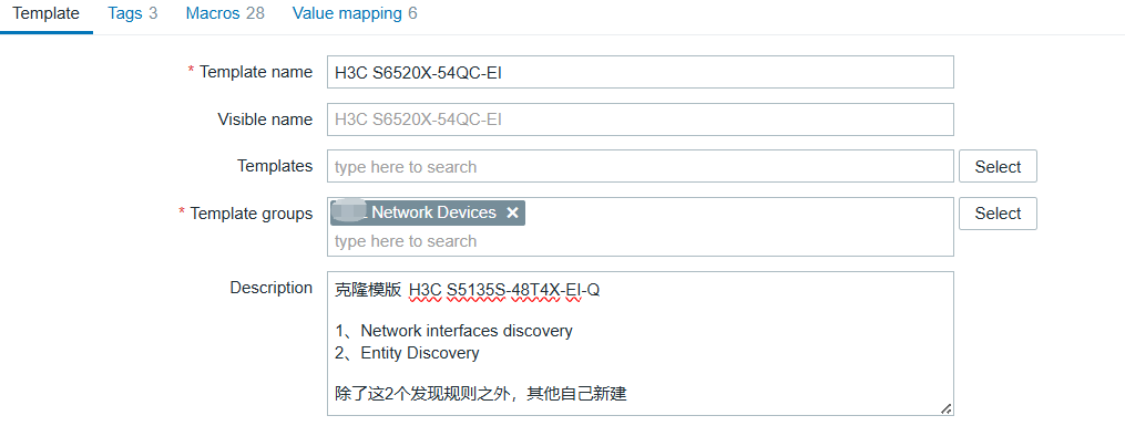 2.1 克隆带外交换机模版