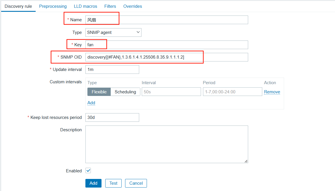 2.16 添加风扇自动发现规则