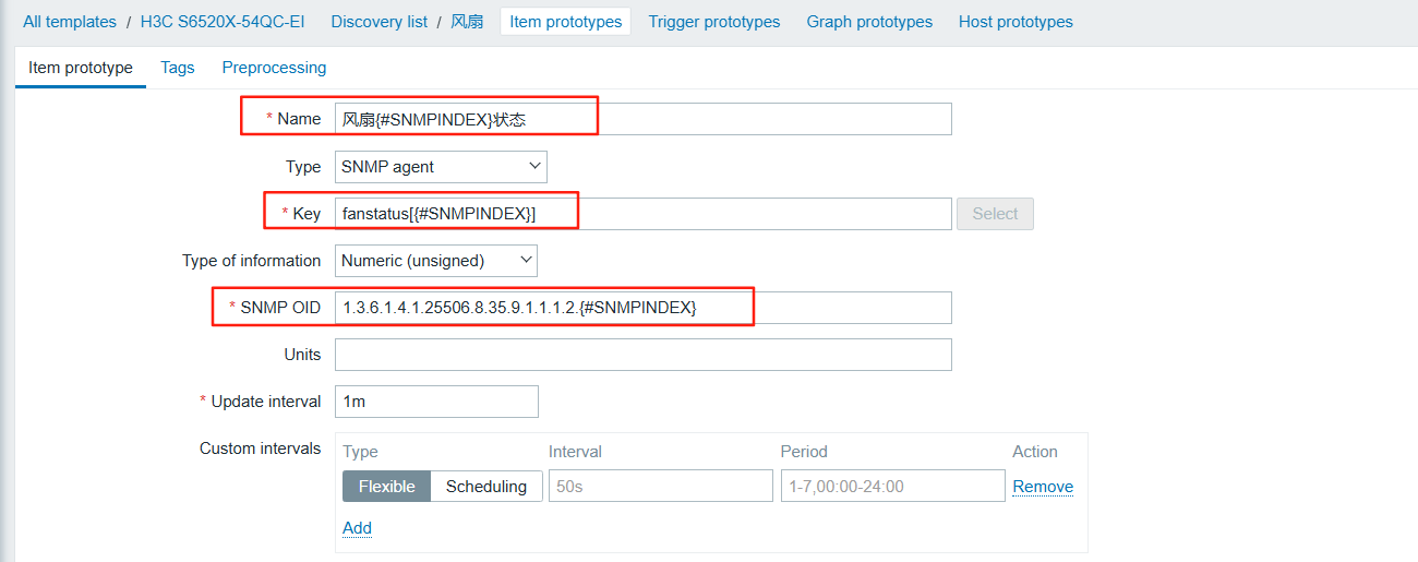 2.18 添加风扇监控项原型