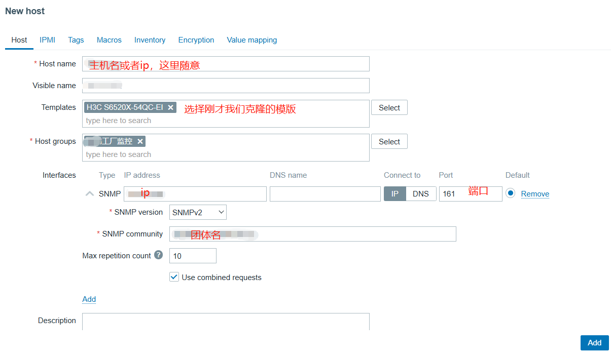 2.2 添加接入交换机的监控主机