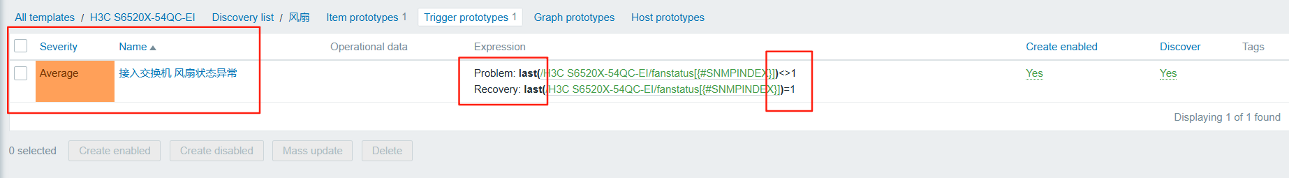 2.21 添加风扇告警触发器3