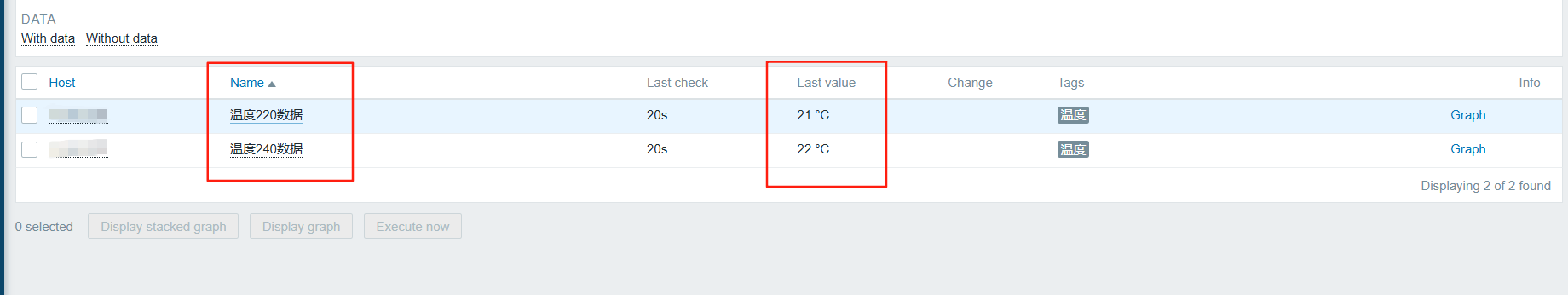 2.22 温度监控项最终数据