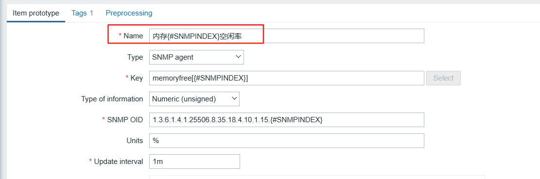 2.6 修改内存监控型名称