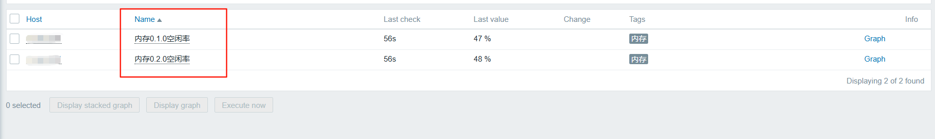 2.7 监控项名称添加宏后的效果