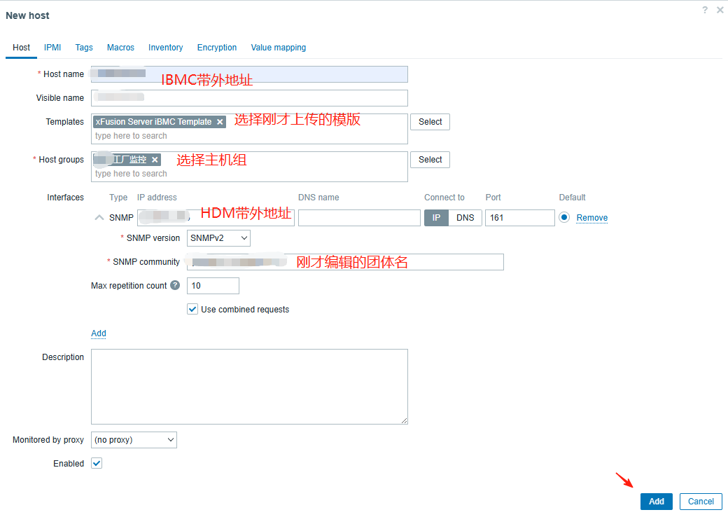 3、新建监控主机-1754532485212