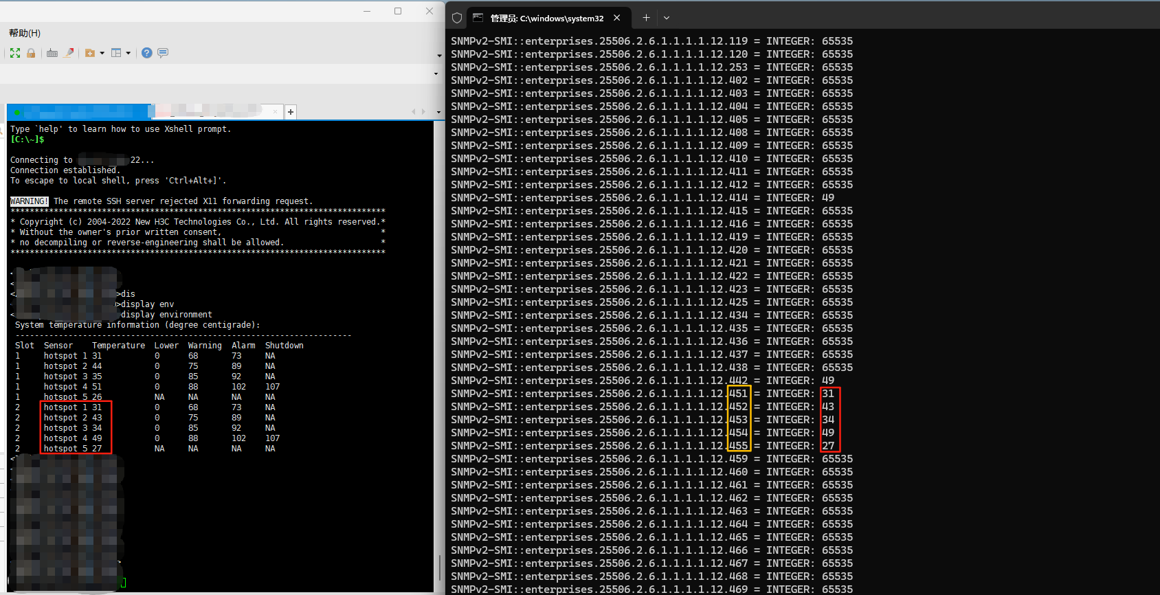 3.6 温度结果oid验证2