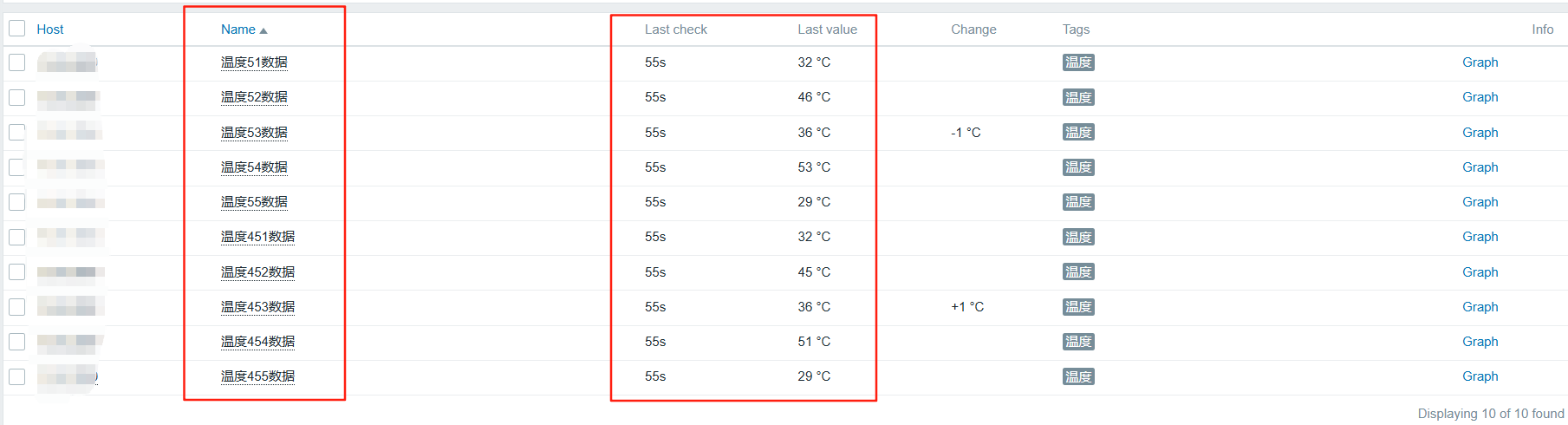 3.7 最终温度获取到的数据