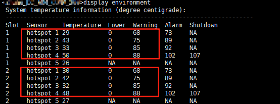 3.8 汇聚交换机温度阈值