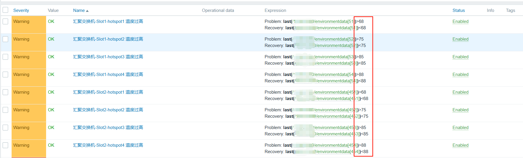 3.9 添加温度触发器