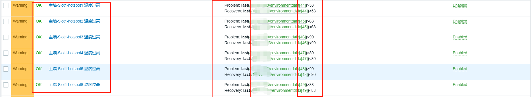 4.10 创建温度触发器