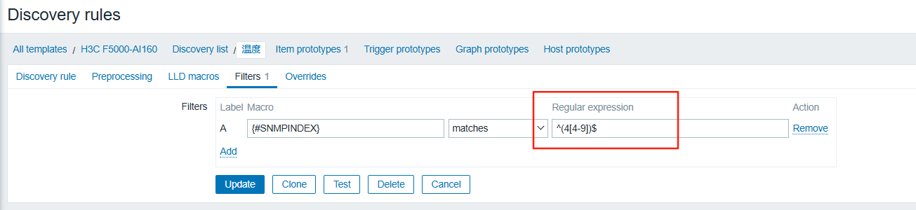 4.8 温度过滤规则