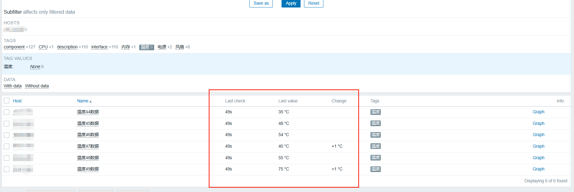 4.9 查看温度数据