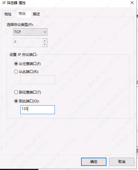 135端口