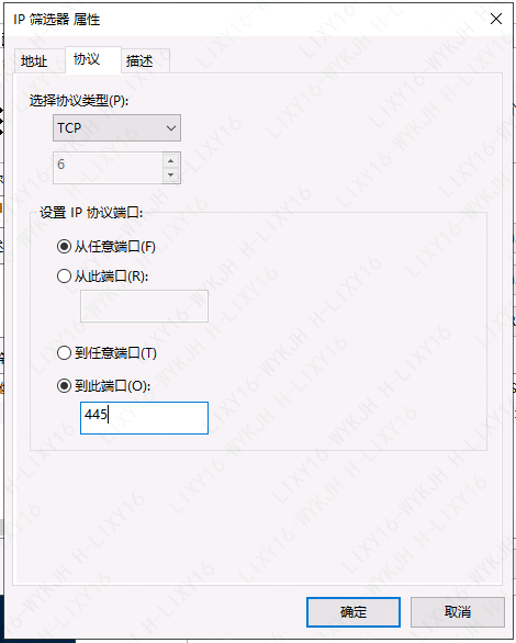 445端口